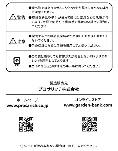 焼成赤玉土 クレイベスト