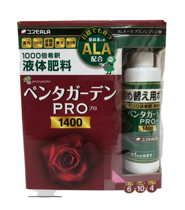 【送料無料】 ペンタガーデン プロ 1400ｍｌ  ALA 5アミノレブリン酸 配合 日照不足解消