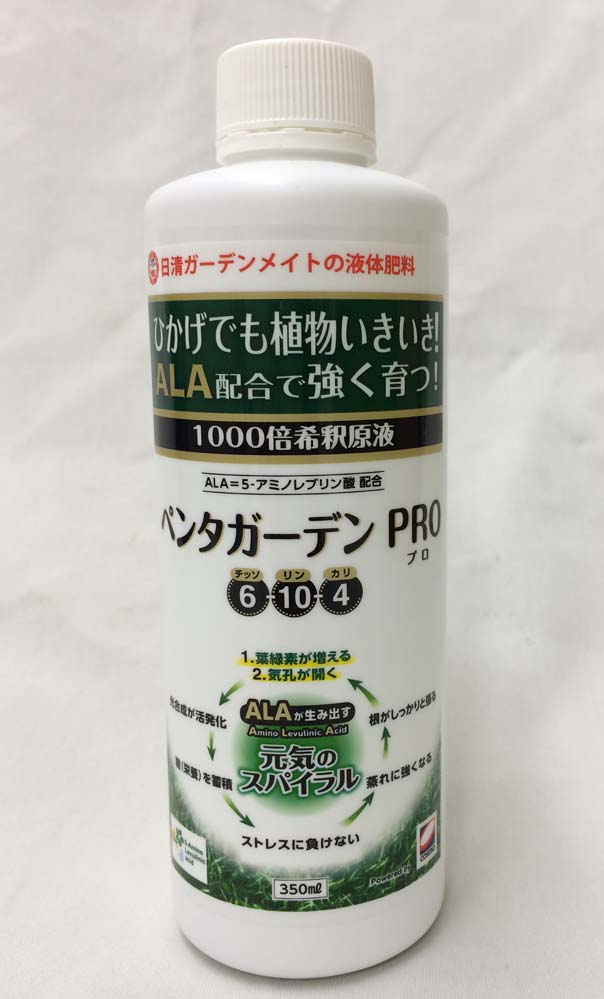 【送料無料】 ペンタガーデン プロ 350ｍｌ ALA 5アミノレブリン酸 配合 日照不足解消に！