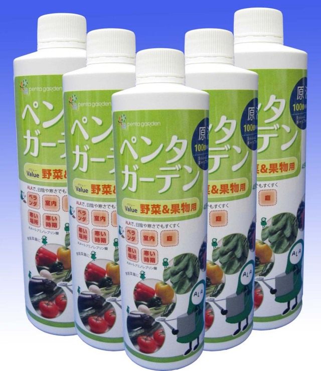 【送料無料】ペンタガーデン Value 450ｍｌ　5本セット　野菜・果物用　 ALA 5アミノレブリン酸 配合　日照不足解消に！