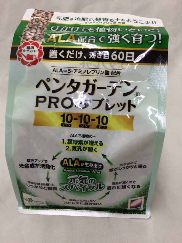 キチンキトサン きわみ 250ccx5本セット 天然カニ殻100%