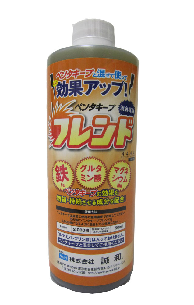 ペンタキープ フレンド　1L　混合専用肥料　4-4-4-4