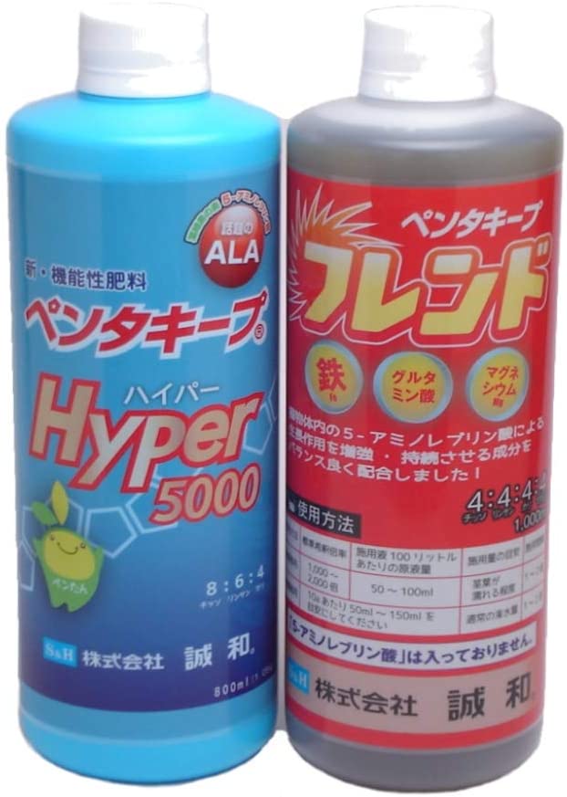 ペンタキープハイパー 800ｍｌ ＆ ペンタキープフレンド 1000ｍｌセット ALA配合液肥