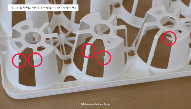 トレー 24穴 PMT-24 白（ホワイト） プラスチックトレイ 多肉植物 鉢