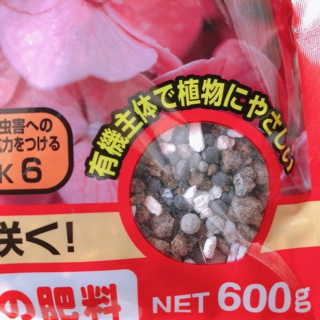 Joyアグリス 赤アジサイの肥料 600ｇ