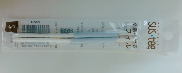 Sustee　サスティー　リフィル（2本入り）　Sサイズ用　ネコポス便対応