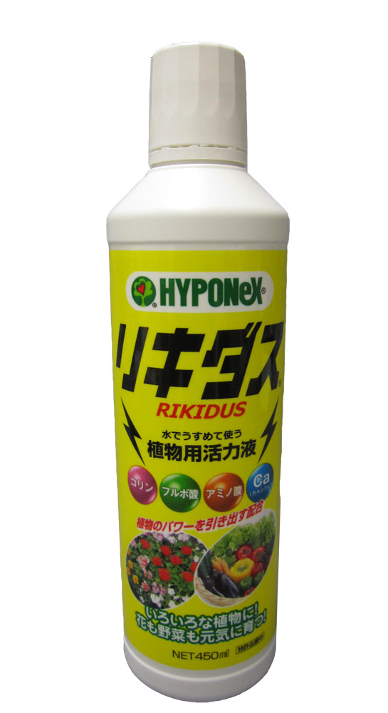 リキダス 植物用活力液 450ｍｌ　ハイポネックス　富貴蘭　春蘭
