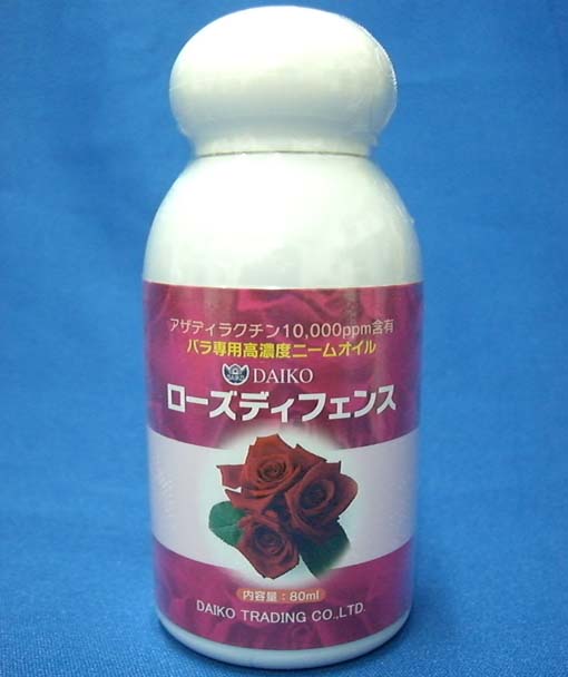 バラ専用高濃度ニームオイル　ローズディフェンス　80ml　薔薇