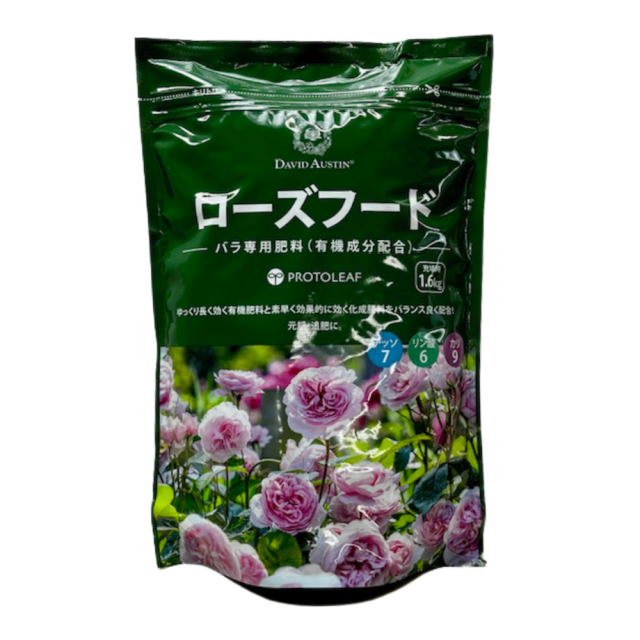 ローズフード 1.6kg プロトリーフ David Austin社認定の有機成分配合肥料　