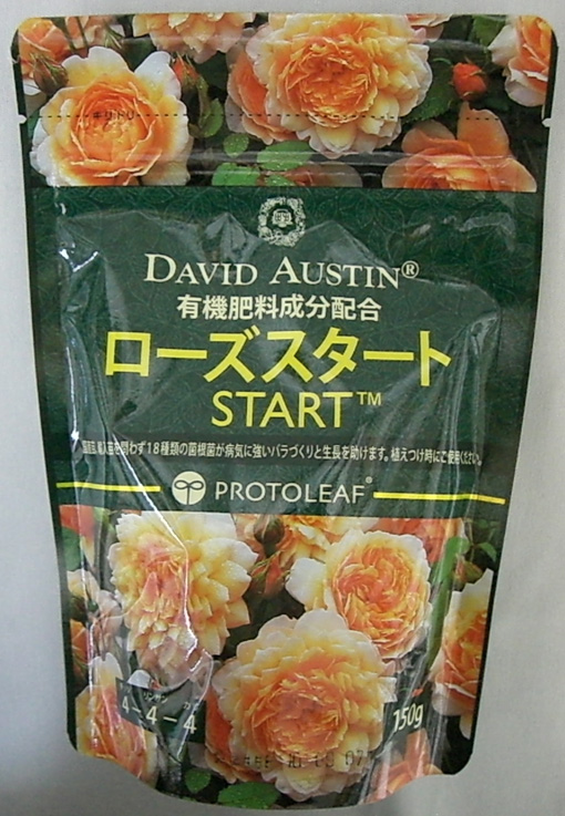 ローズスタート 150g 菌根菌 土壌有用菌 有機肥料成分配合 David Austin社認定/ネコポス便可