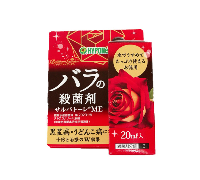サルバトーレME　20ml　バラの黒星病　うどんこ病に  / ネコポス便可