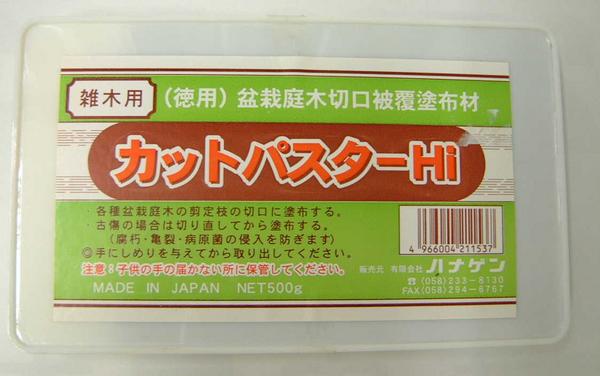 カットパスター　Ｈｉ　500ｇ　雑木用　切口塗布剤　白蓋