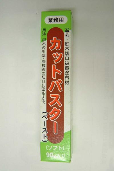 カットパスター　ペースト　９０ｇ　切口塗布剤