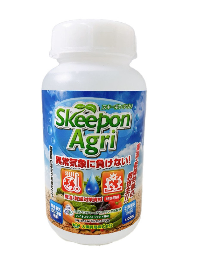 スキーポン・アグリ　Skeepon Agri 　500ｍｌ　バイオスティミュラント　