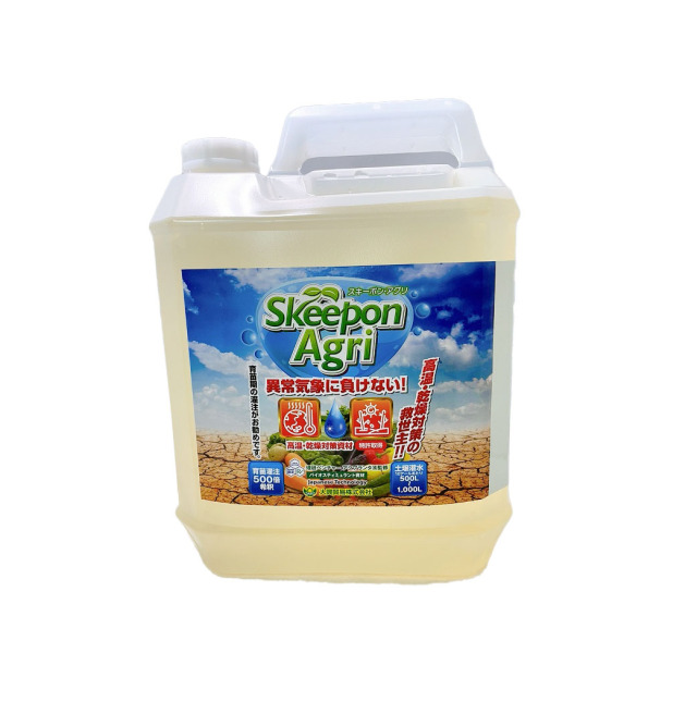 4本 スキーポン・アグリ Skeepon Agri 20Ｌ（5Lｘ4本） バイオスティミュラント資材 酢酸 野菜 農園 農業 園芸 大興貿易