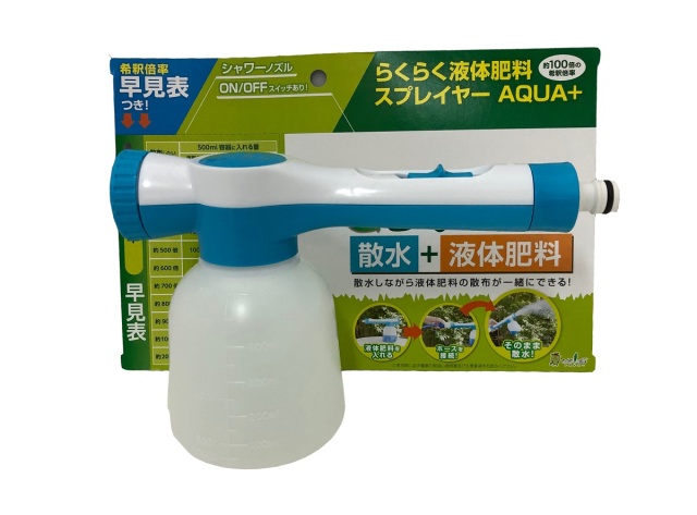 らくらく液体肥料スプレイヤーAQUA+　肥料混入器　トヨチュー