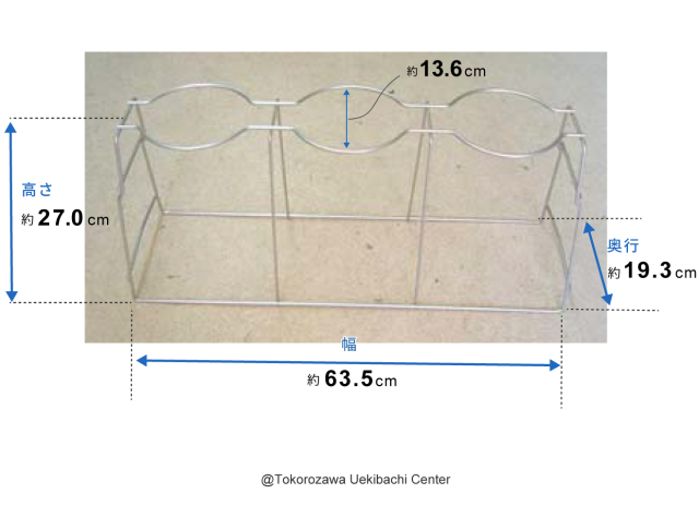 蘭掛け３個掛け5.5-7号用