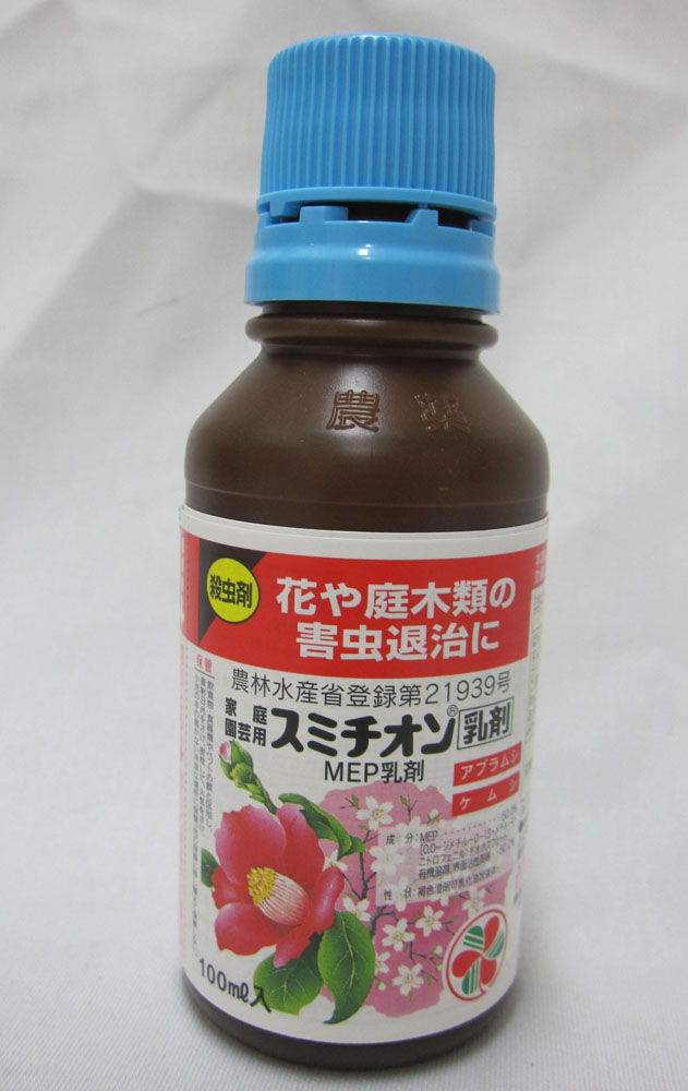 住友化学 スミチオン乳剤　100ml　殺虫剤　ＭＥＰ乳剤