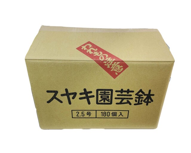 洋蘭　素焼き鉢　2.5号　180枚　スヤキ園芸鉢　井澤製陶製