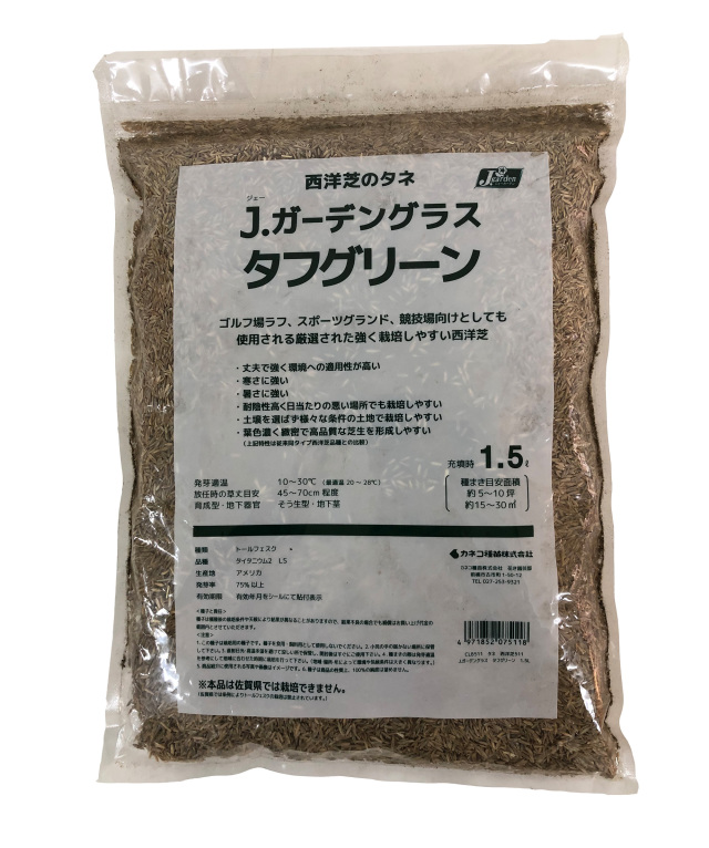 西洋芝の種 タフグリーン　1.5L　J.ガーデングラス/ネコポス便