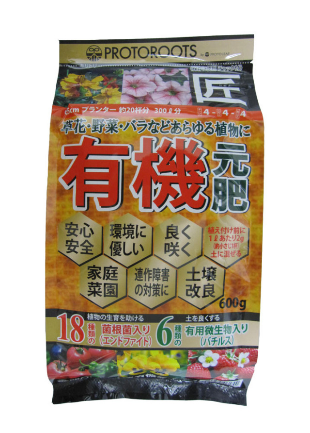 菌根菌入り有機元肥料　匠　600ｇ　プロトリーフ　/　ネコポス便対応