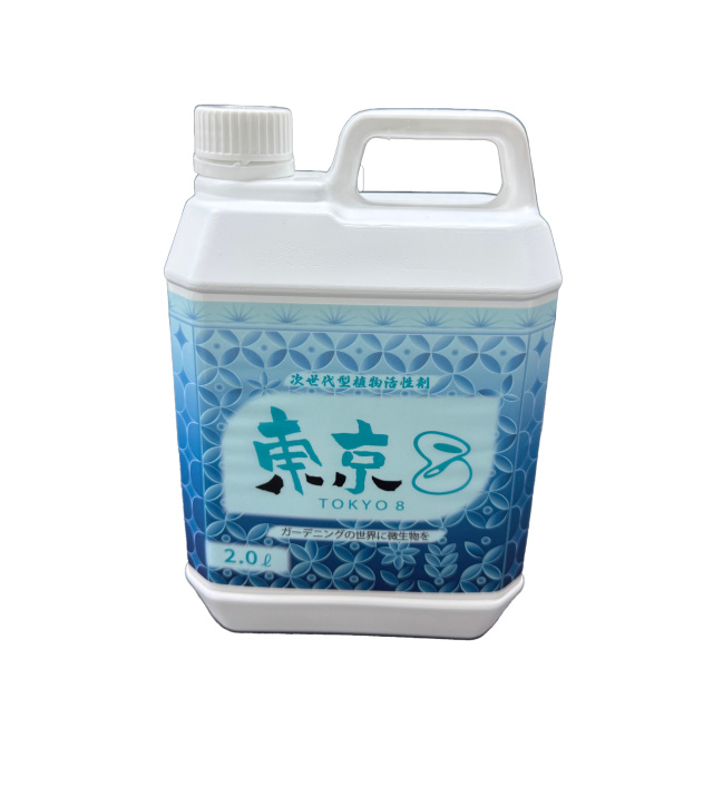 東京8（エイト）2L　1500種類の微生物パワーで植物を元気に！　バイオスティミュラント資材