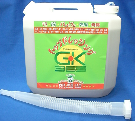 トップドレッシングＧＫ365　12ｋｇ