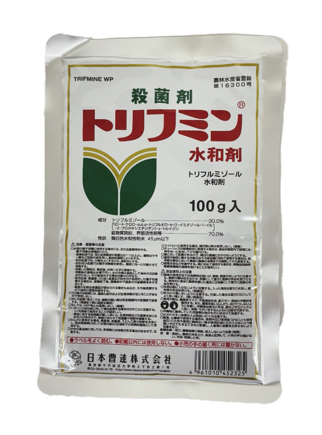 トリフミン　水和剤　100g　殺菌剤