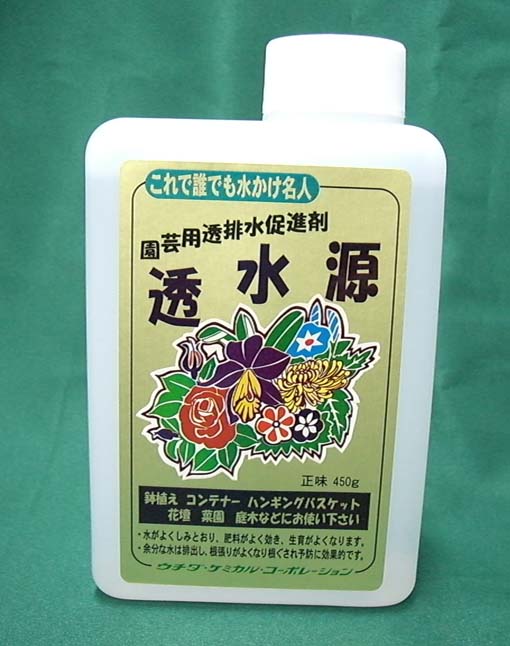 透水源 450g ウチダケミカル 菊 薔薇 蘭に インターネット通販限定価格