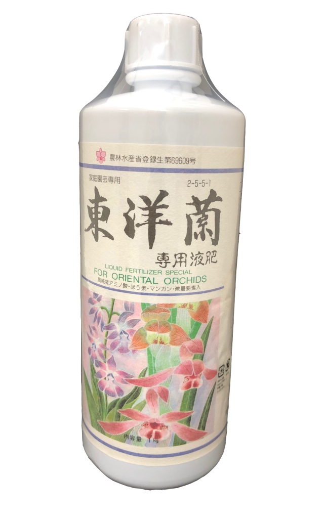 東洋蘭専用液肥　1L　春蘭　寒蘭　2-5-5-1