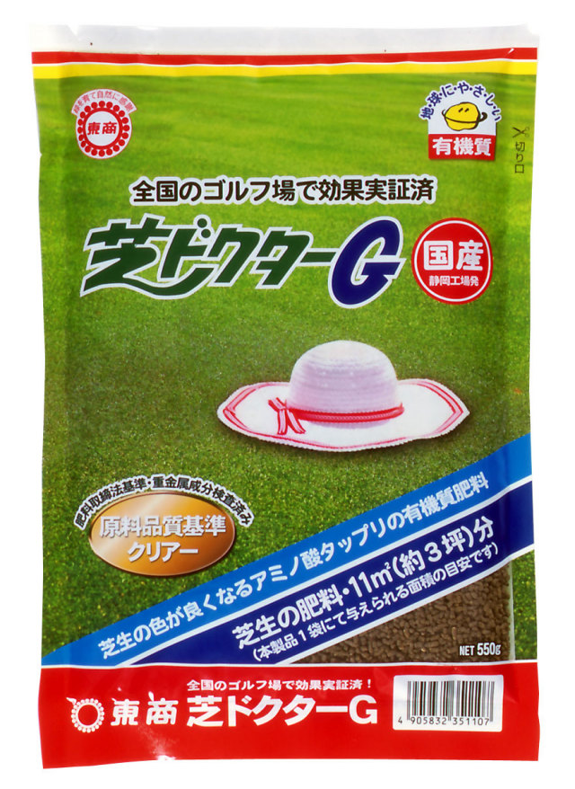 芝ドクターG　4キロ　芝の専用肥料