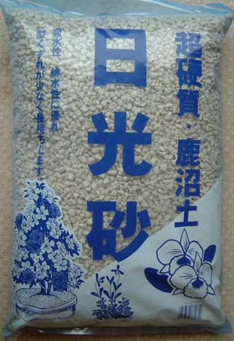 【ラオウ】超硬質富士砂 小粒 1L中粒 1L 超硬質培養土　小粒10L 1012ba4bfc95c5c8654bd273b4b78b