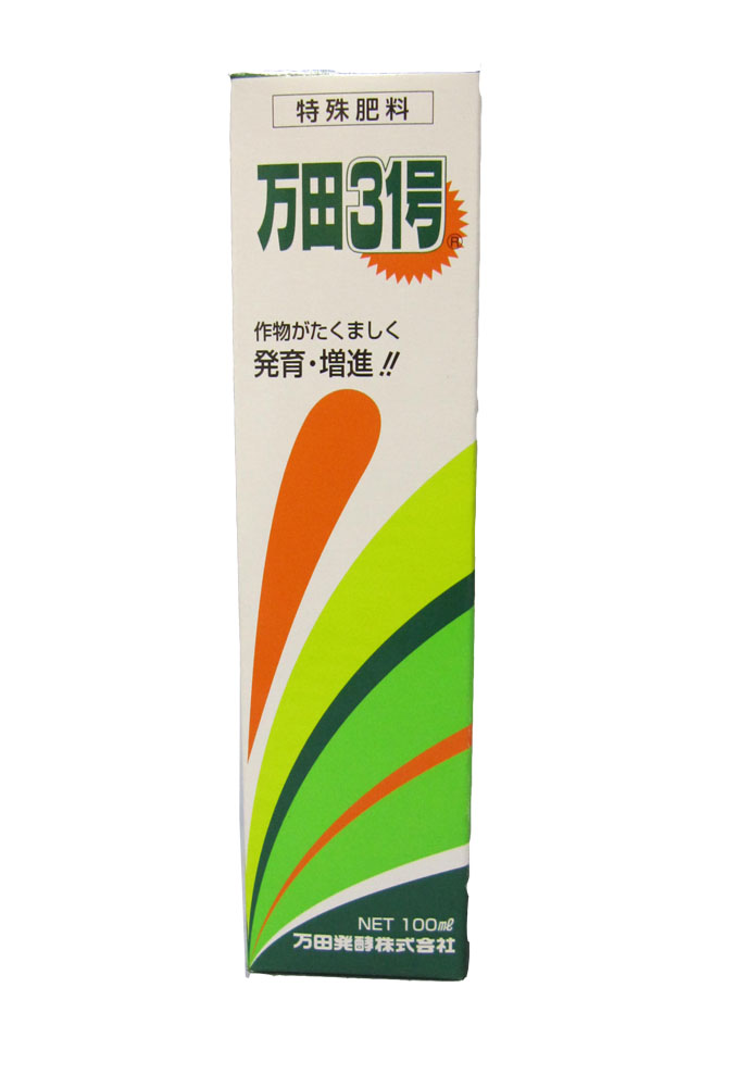 万田31号　100ml　特殊肥料　万田発酵