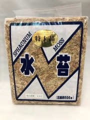特上水苔　ニュージーランド産　500ｇ　洋蘭　富貴蘭　サギ草などに