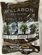 ベラボン・プレミアム　あく抜き　ベラボン　5L　3Mサイズ
