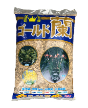ゴールド蘭　15L　中粒　東洋蘭培養土（焼赤玉土+焼鹿沼土）　春蘭　寒蘭　エビネ　野生らん