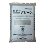 ヒナイグリーン　20ｋｇ　天然十和田石　土壌改良資材