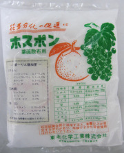 第一燐酸加里肥料　1kｇ　ホスポンF 0-50-33 りん酸カリ肥料　/ ネコポス便可