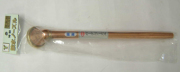 銅のノズル 34cm　S目
