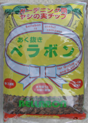 あく抜き　ベラボン　２０L　Lサイズ