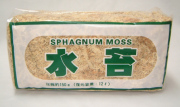 水苔　ニュージーランド産　150ｇ　洋蘭　富貴蘭　サギ草などに