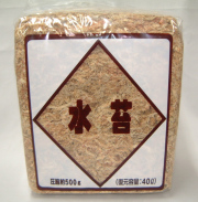 水苔　チリ産　500ｇ　洋蘭　富貴蘭　サギ草などに