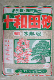 十和田砂　微粒　16L