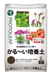 かる～い培養土　12L　プロトリーフ