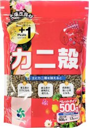カニ殻 肥料 500ｇ ペレット状 プラス1 自然応用科学 / 1袋までネコポス便対応