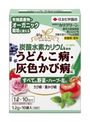 カリグリーン　住友化学　うどんこ病　灰色かび病に/ ネコポス便可