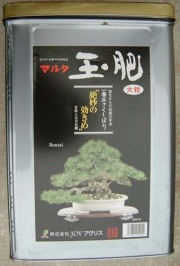 玉肥　８ｋｇ　缶　大粒　マルタ玉肥　一番搾り油かす肥料