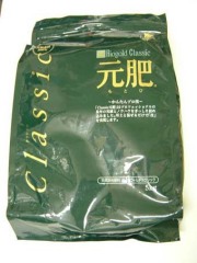バイオゴールドクラッシク　元肥　５ｋｇ