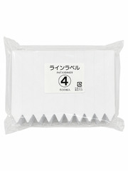 ラインラベル500枚　＃4　白　10.5cm　ネコポス便可
