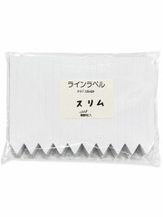 ラインラベル1000枚　スリム　11cm　白　（20ｘ50シート）　ネコポス便可
